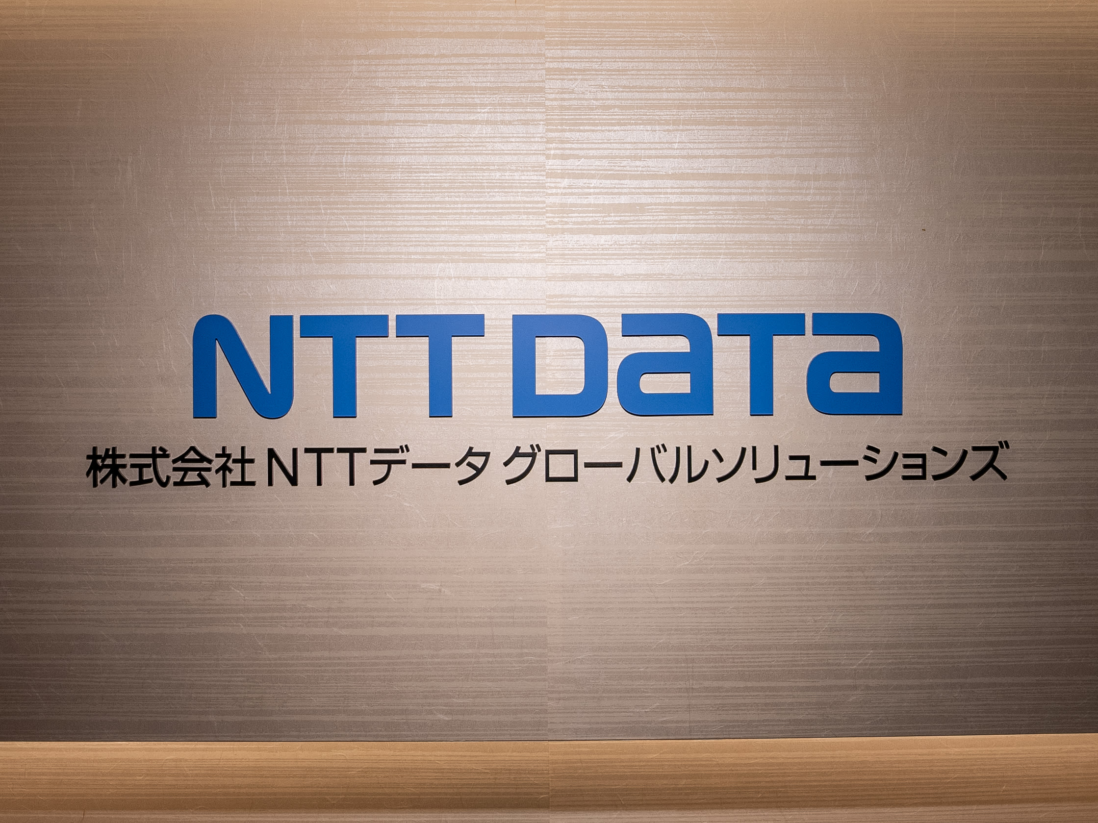 NTT Web 1
